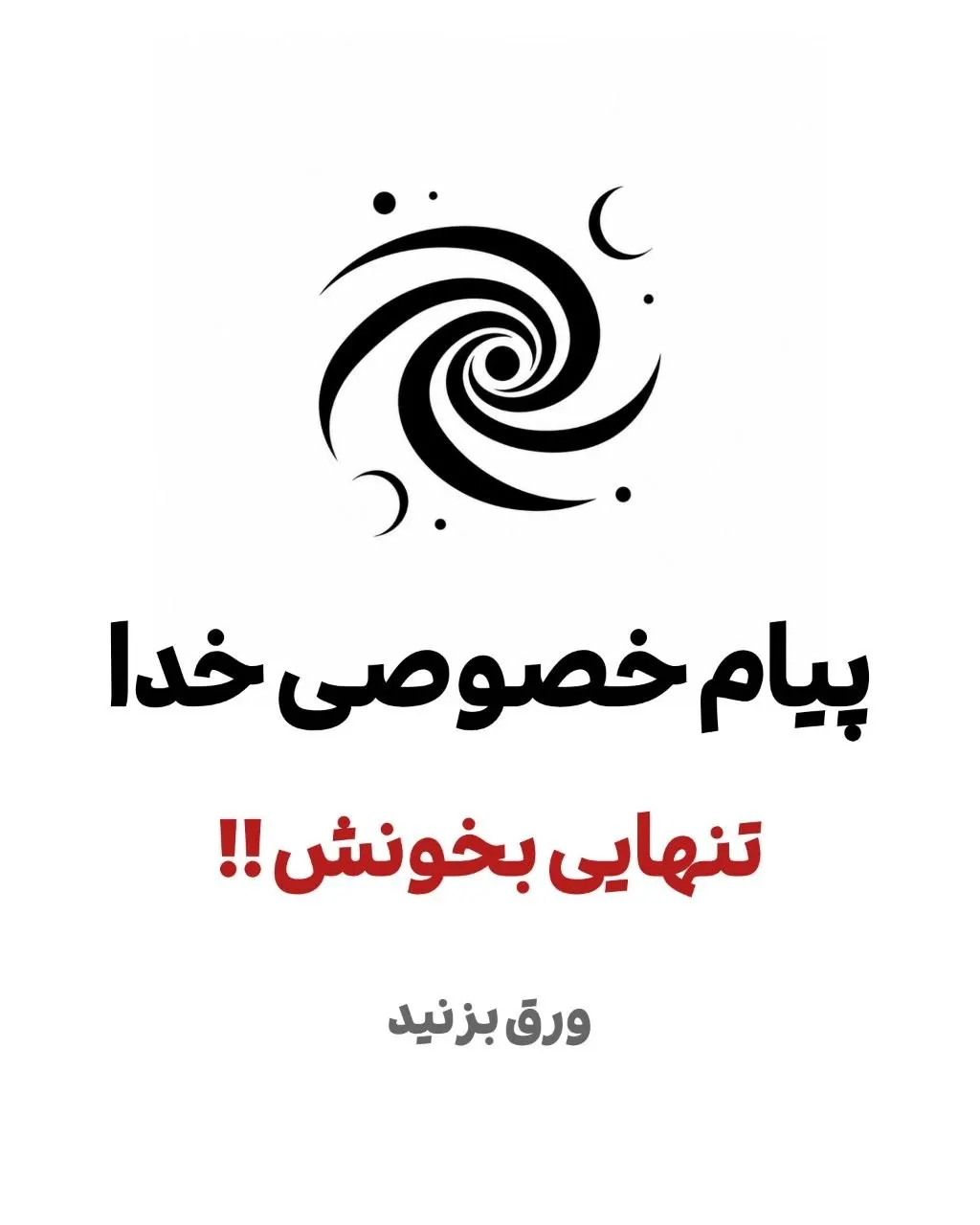 پست اینستاگرام DdRoB7RDVox