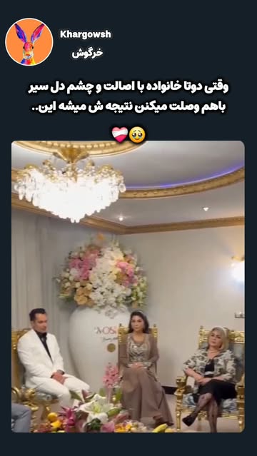 پست اینستاگرام DdRt8maIrxP