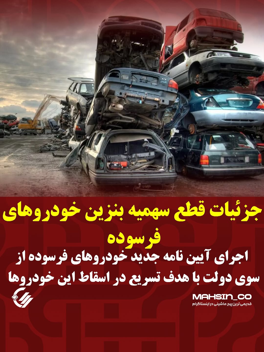 پست اینستاگرام DdRu1jsFNu8
