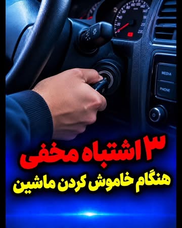 پست اینستاگرام DdRxfOrjvUu