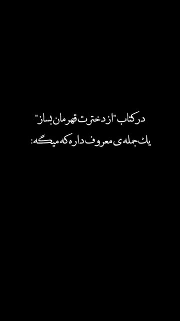 پست اینستاگرام DdRy-8JxG0f