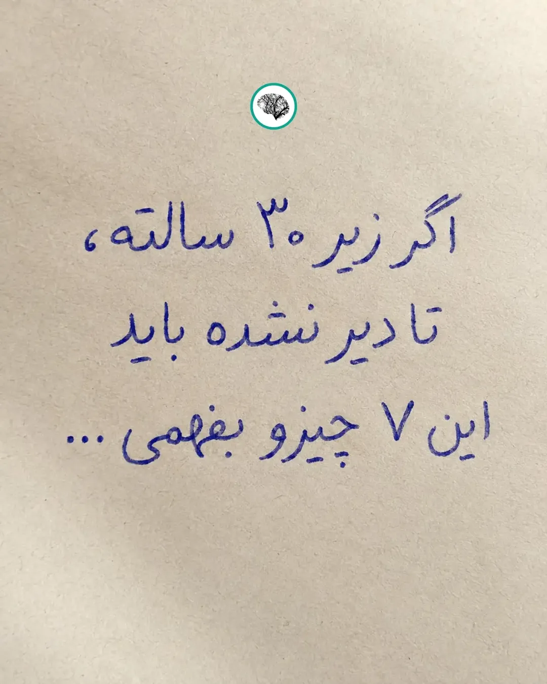 پست اینستاگرام DdRzex4o07L