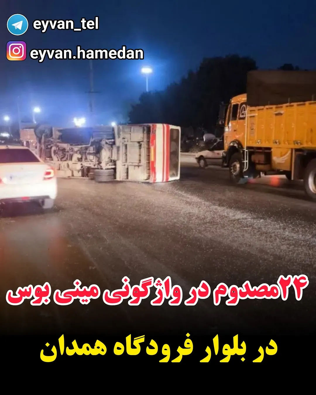 پست اینستاگرام DdS7lnzBpNF
