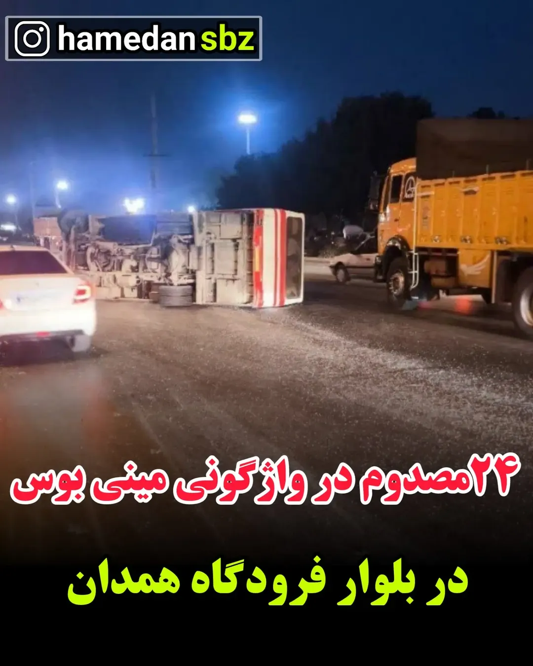 پست اینستاگرام DdS8KxSTol7