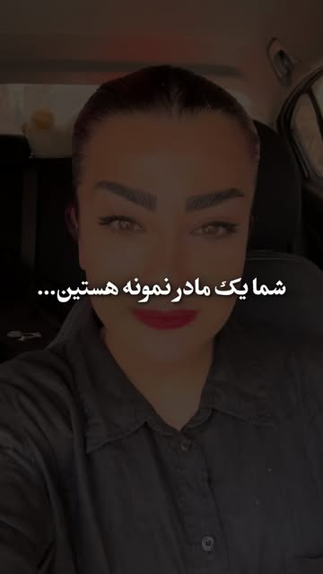 پست اینستاگرام DdSB4ofRlyb