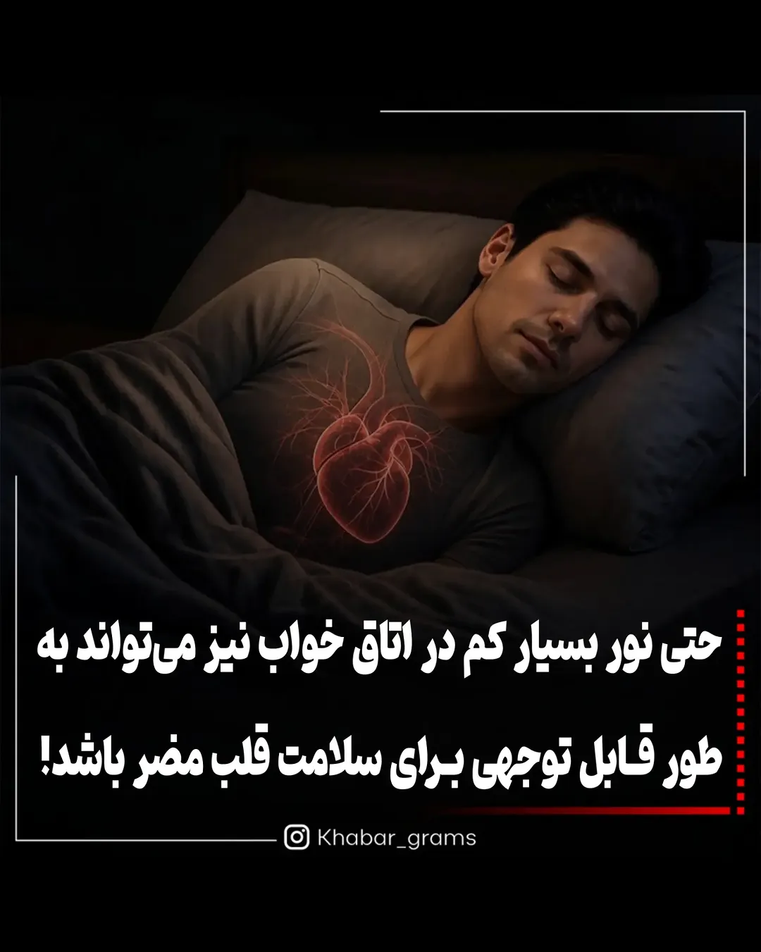 پست اینستاگرام DdSCGUbt8WO