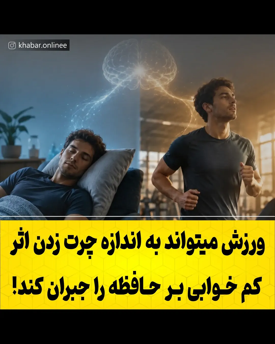 پست اینستاگرام DdSE_y0P0wt