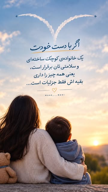 پست اینستاگرام DdSFMp8oSTP