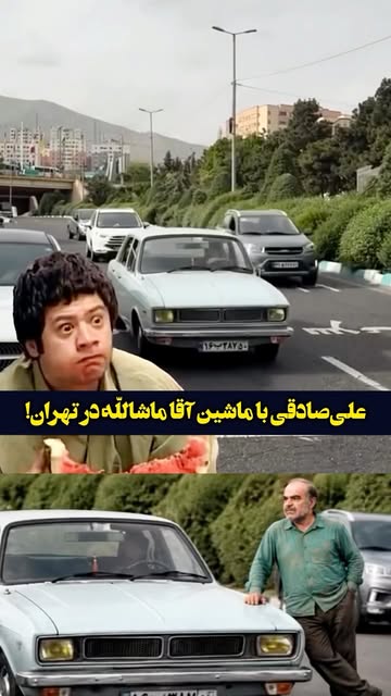 پست اینستاگرام DdSOd6UIh6P