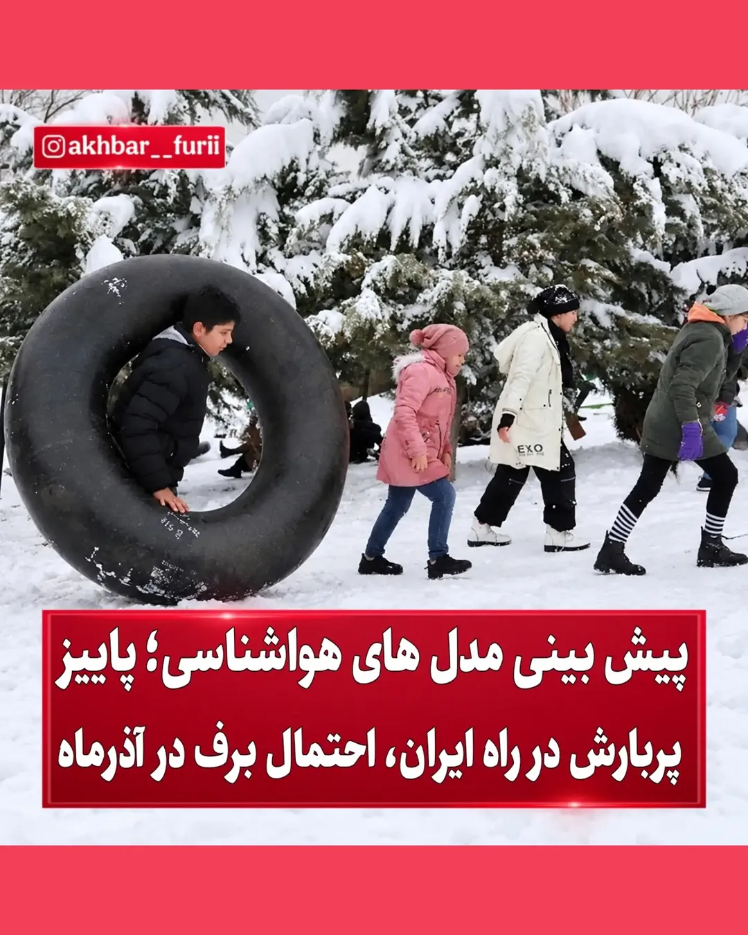 پست اینستاگرام DdSQvGeDBXe