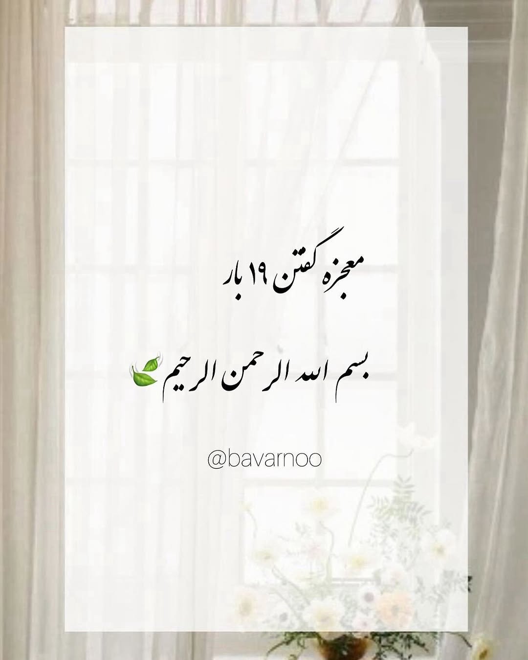 پست اینستاگرام DdSzYxyDVrA