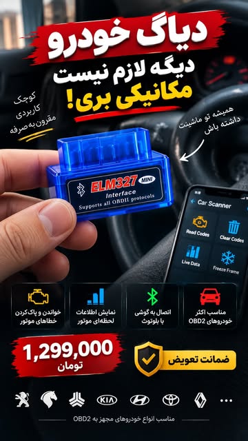 پست اینستاگرام DdT-AqWs1WB