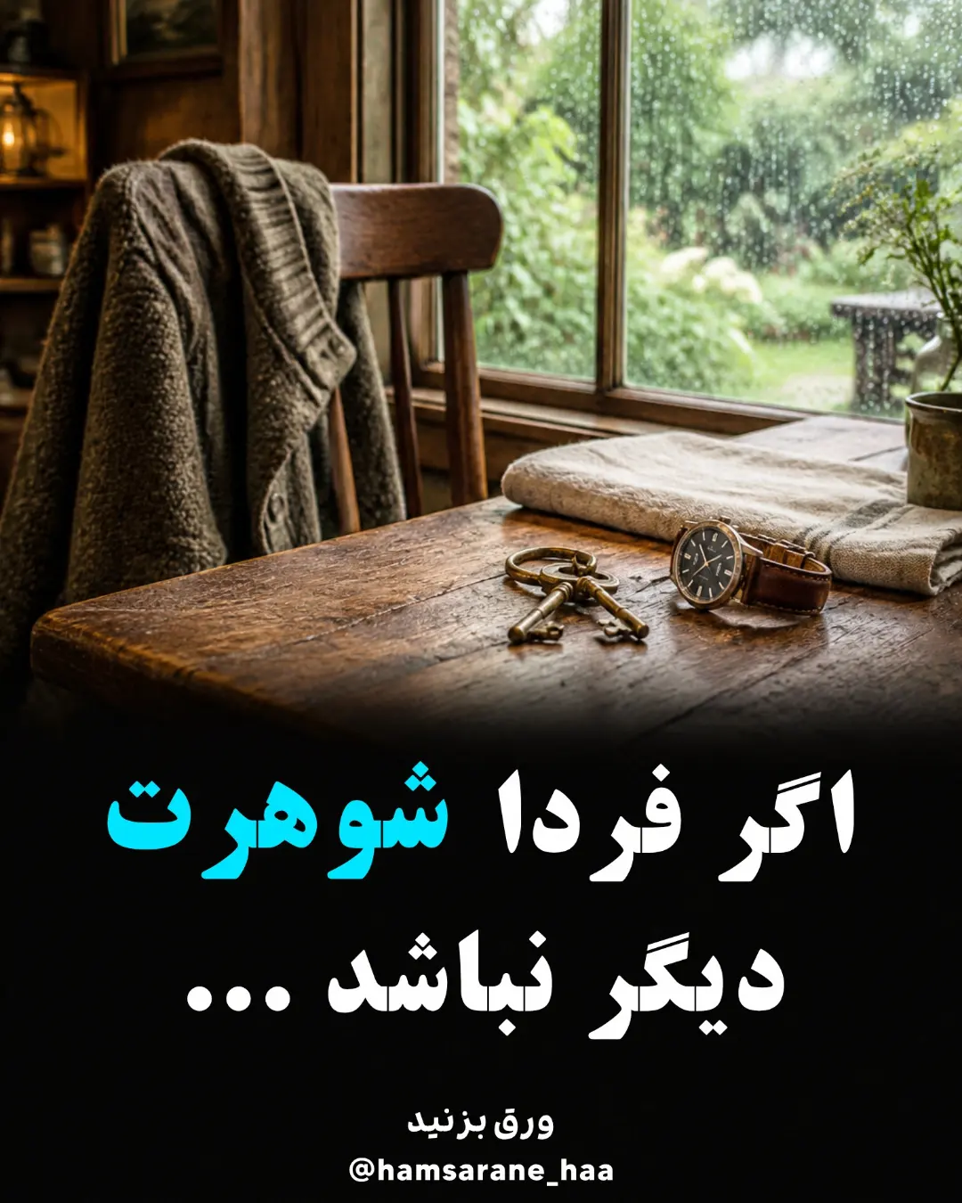 پست اینستاگرام DdT5xG1CH0j