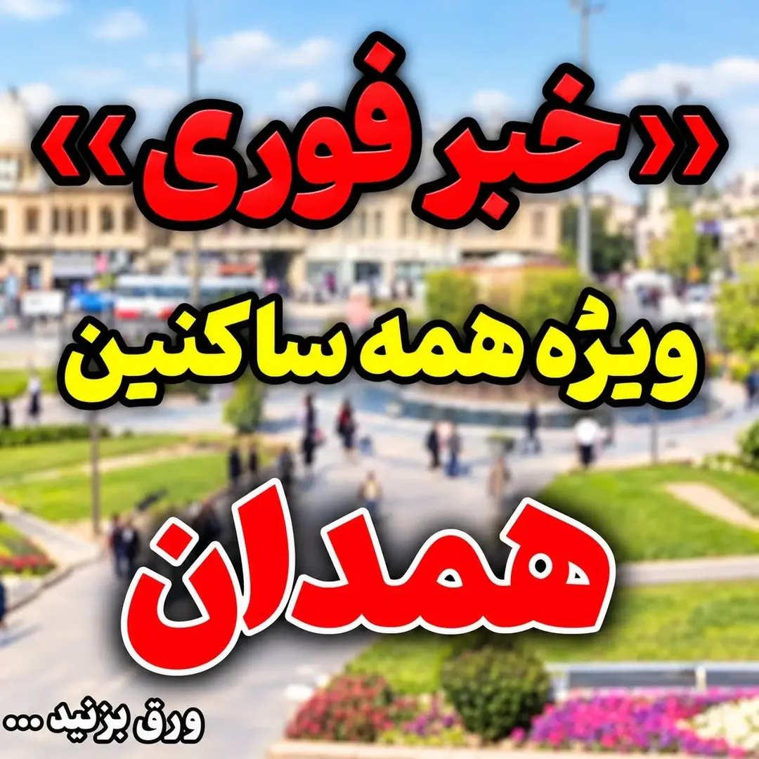 پست اینستاگرام DdT6BBkCG3P
