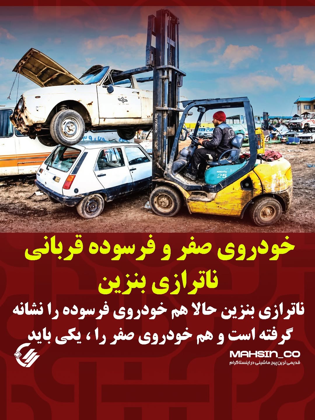 پست اینستاگرام DdT9Lsklkfl