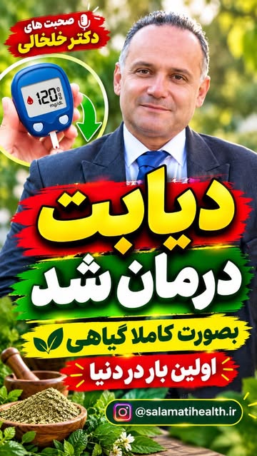 پست اینستاگرام DdTC_6YIaV8