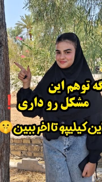 پست اینستاگرام DdTL-5Oobv8