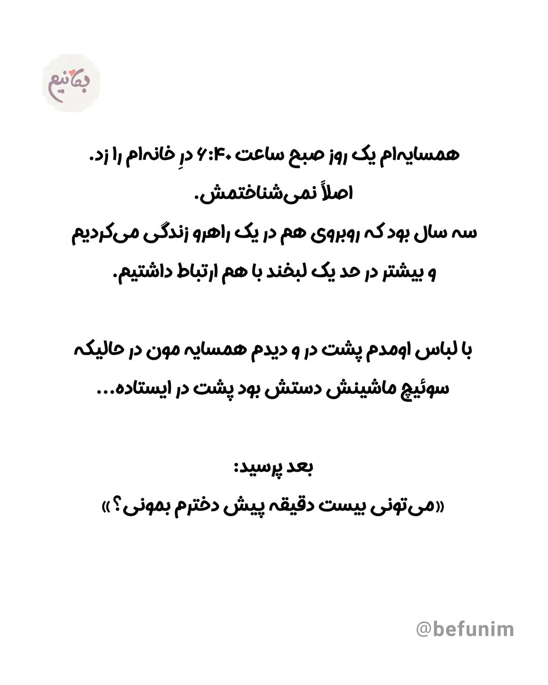 پست اینستاگرام DdTRKaGCCma