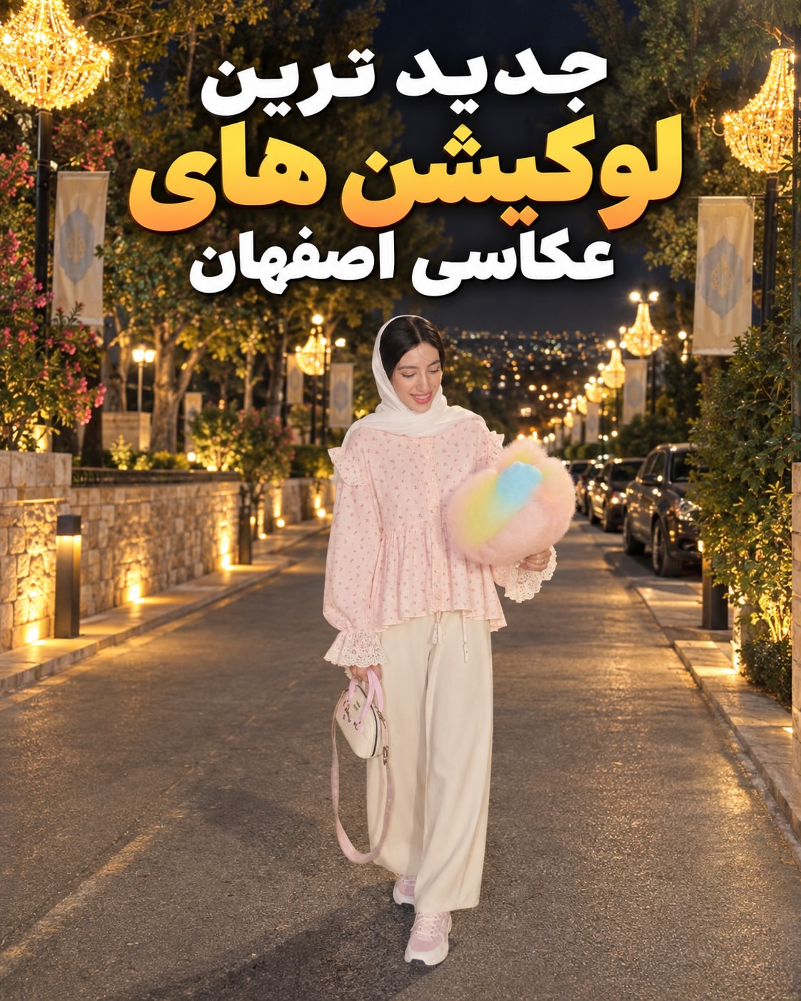 پست اینستاگرام DdTSQI6CFwu