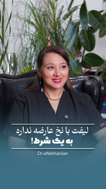 پست اینستاگرام DdTV_UJARFn