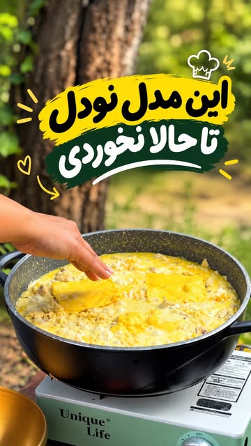 پست اینستاگرام DdTWSs1RekM