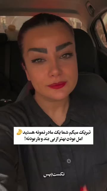پست اینستاگرام DdTZW7MNwu3