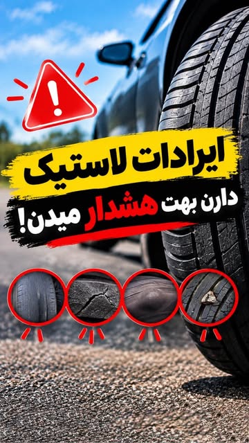 پست اینستاگرام DdTZz6sx5S6