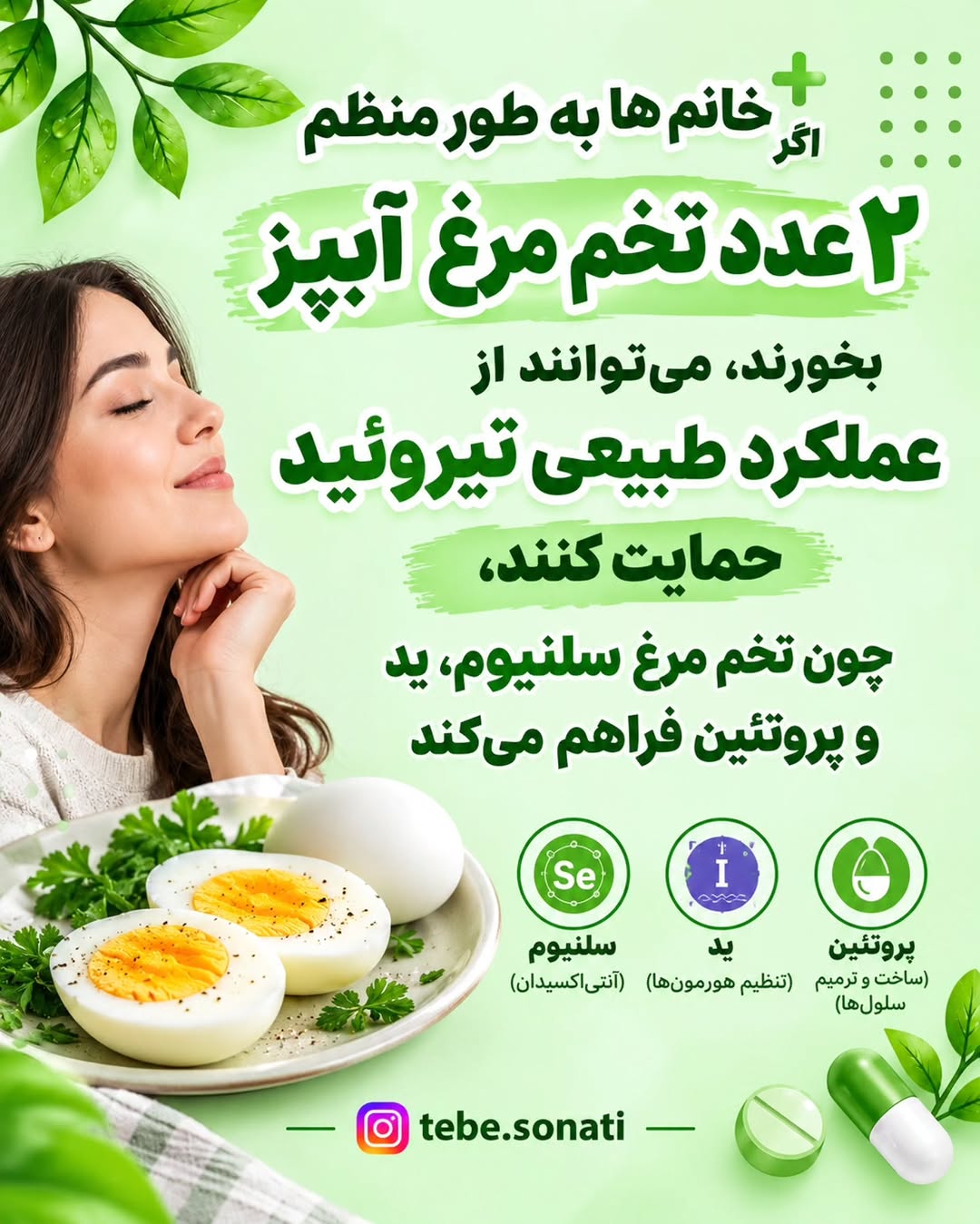 پست اینستاگرام DdT_sZTIRpm