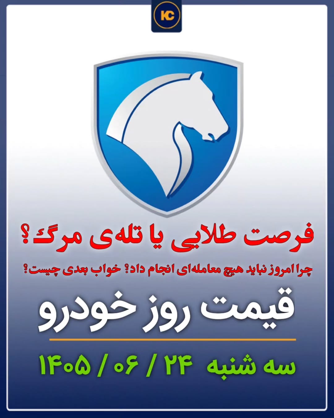 پست اینستاگرام DdTc7KWDTHj