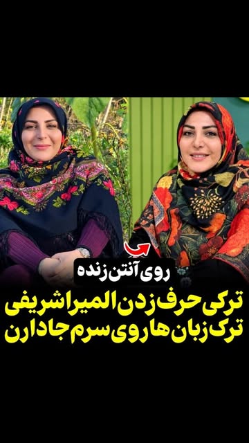 پست اینستاگرام DdTdAvNMpDT