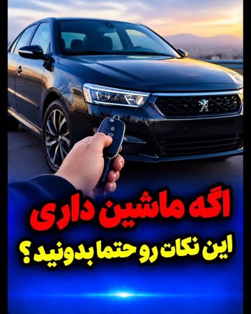پست اینستاگرام DdTfHJ6jrYx