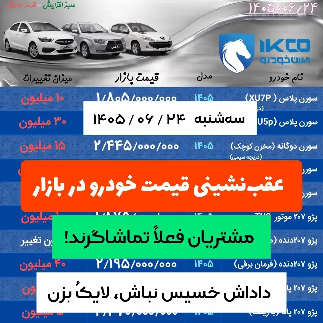 پست اینستاگرام DdTjZrJG67q