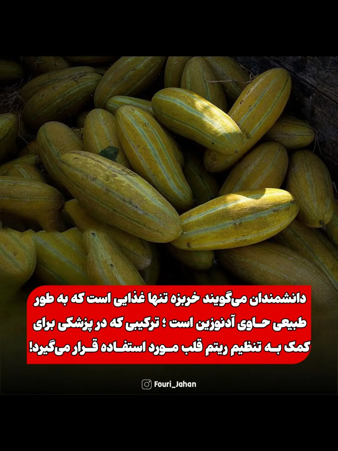 پست اینستاگرام DdTsAm6oJU4
