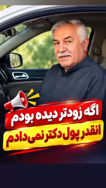 پست اینستاگرام DdTscjAivTd
