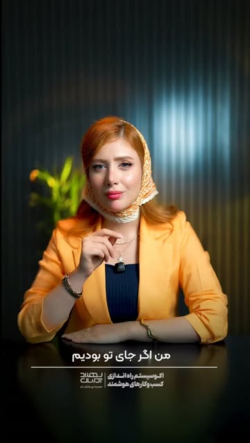 پست اینستاگرام DdTtur8u_gE