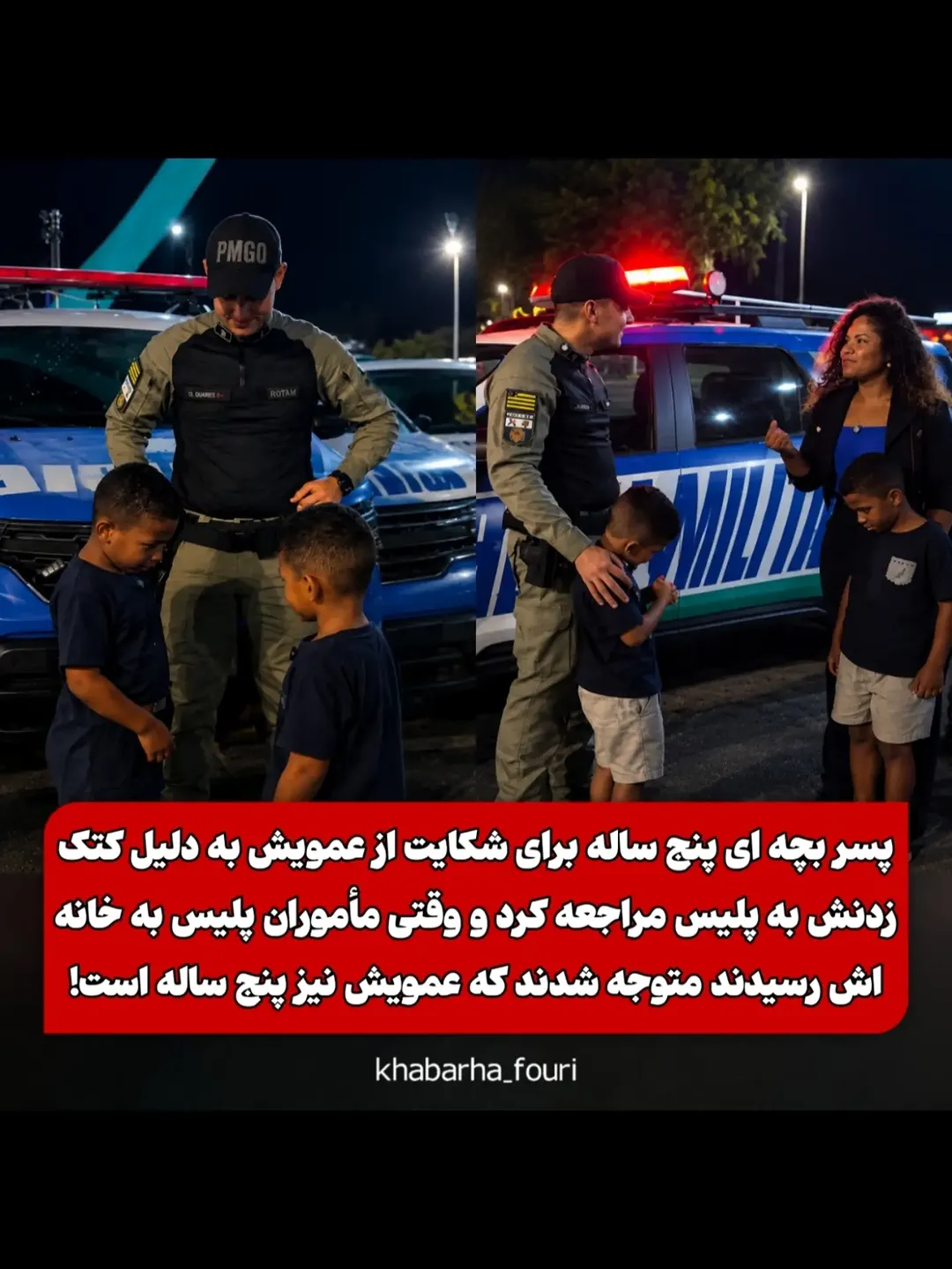 پست اینستاگرام DdUAr2uAdgG