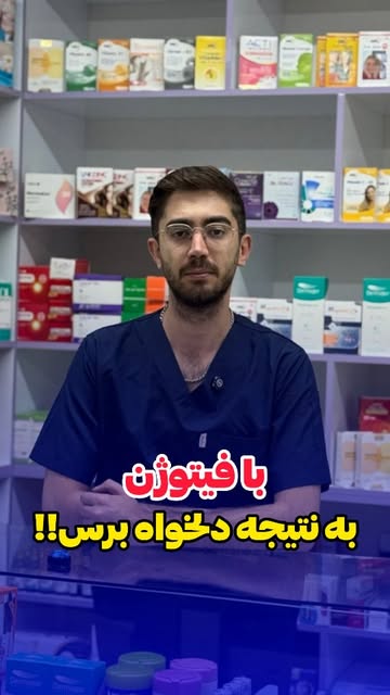 پست اینستاگرام DdUBrl1KdPx