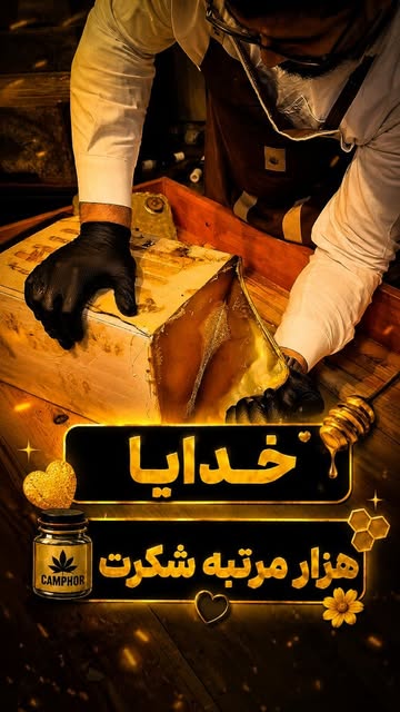 پست اینستاگرام DdUJXHUhQFJ