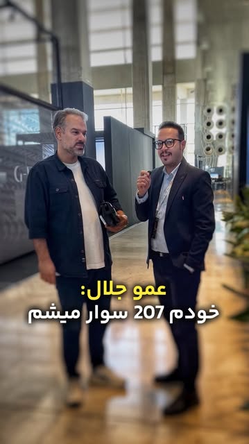 پست اینستاگرام DdUMVsNoZzM