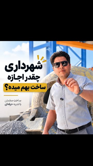 پست اینستاگرام DdUO5t4Io0D