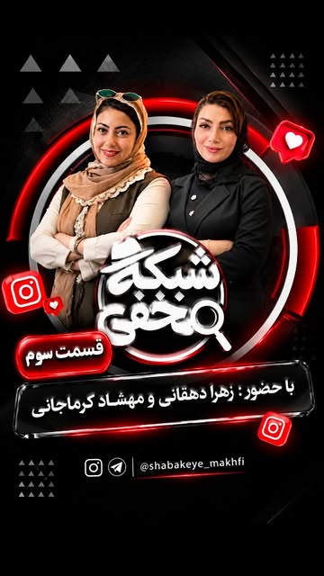 پست اینستاگرام DdUOg2TKQBj