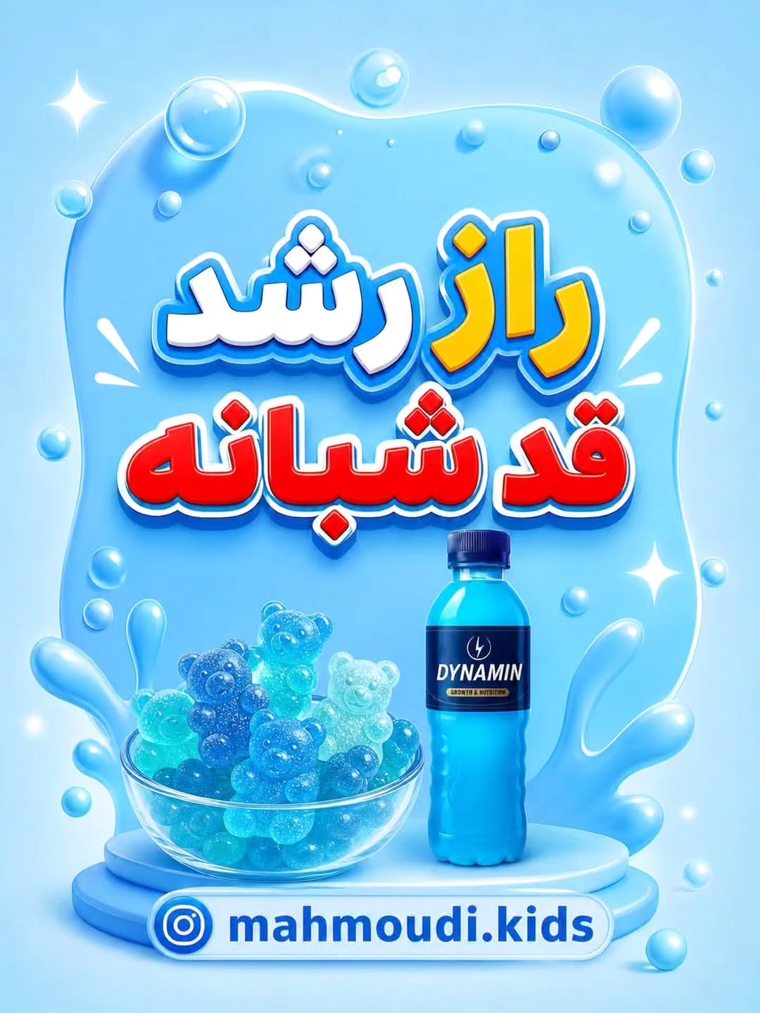 پست اینستاگرام DdUP_6QgBtO