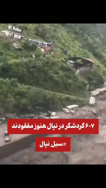 پست اینستاگرام DdUQfwYwgKR