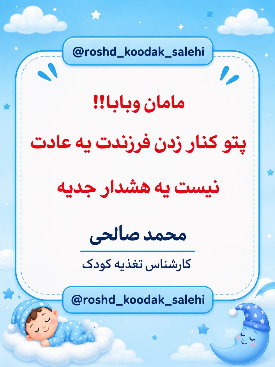 پست اینستاگرام DdUW4cmjF20