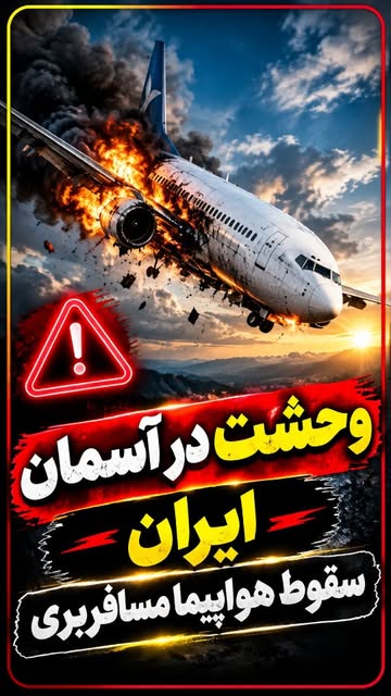 پست اینستاگرام DdUWY5XMId_