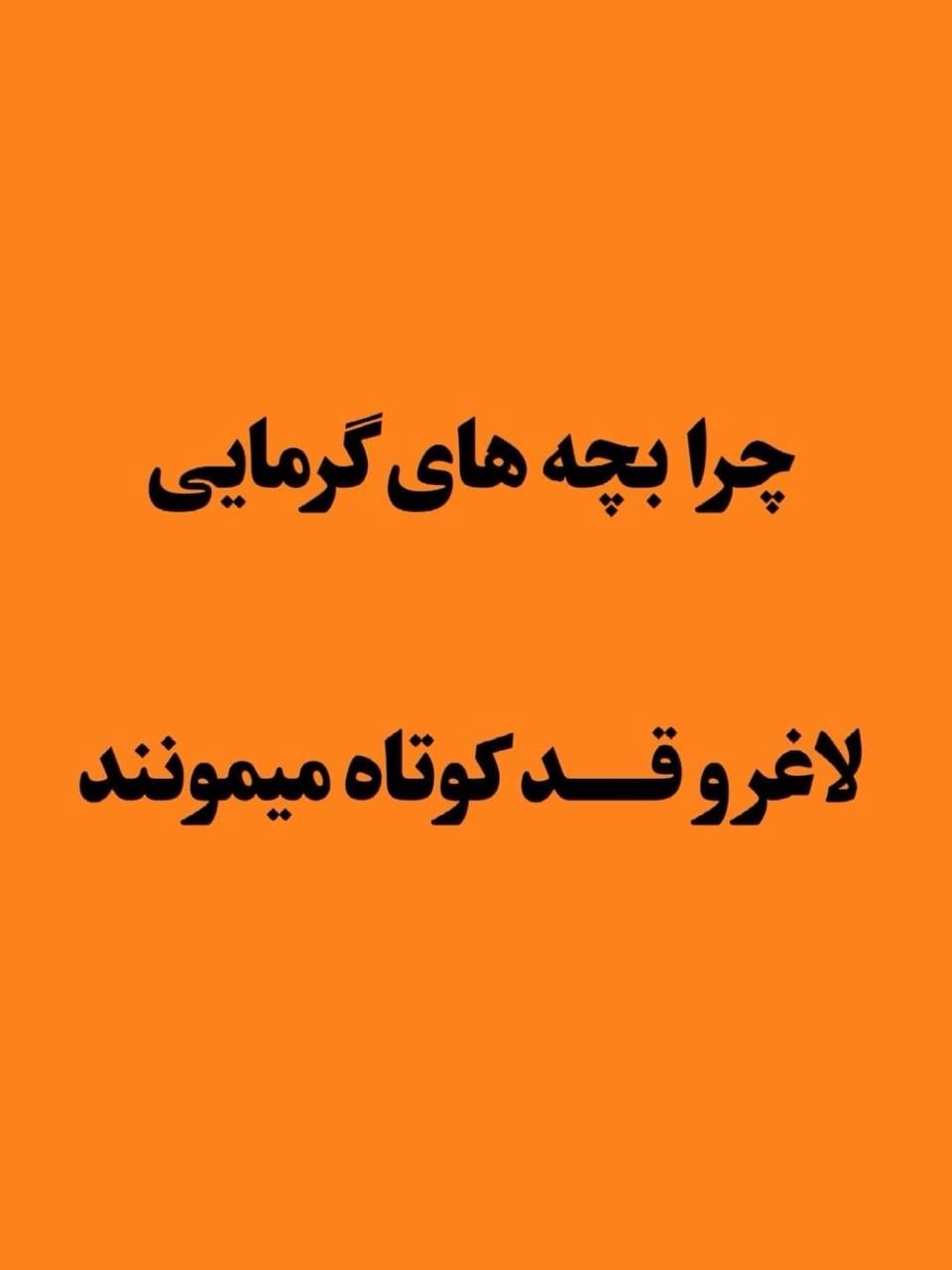 پست اینستاگرام DdUXPkhFQco