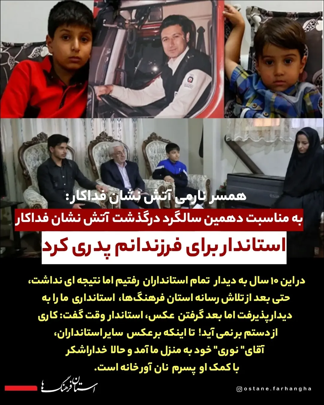 پست اینستاگرام DdUYH6rvzz_