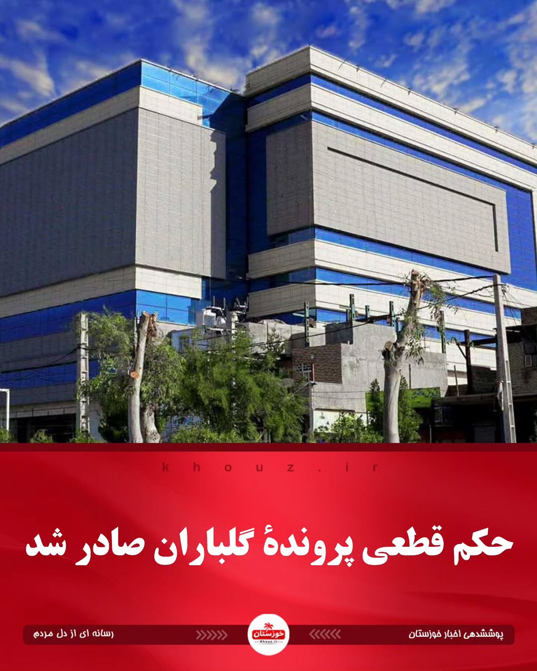 پست اینستاگرام DdUYPqAs_jC