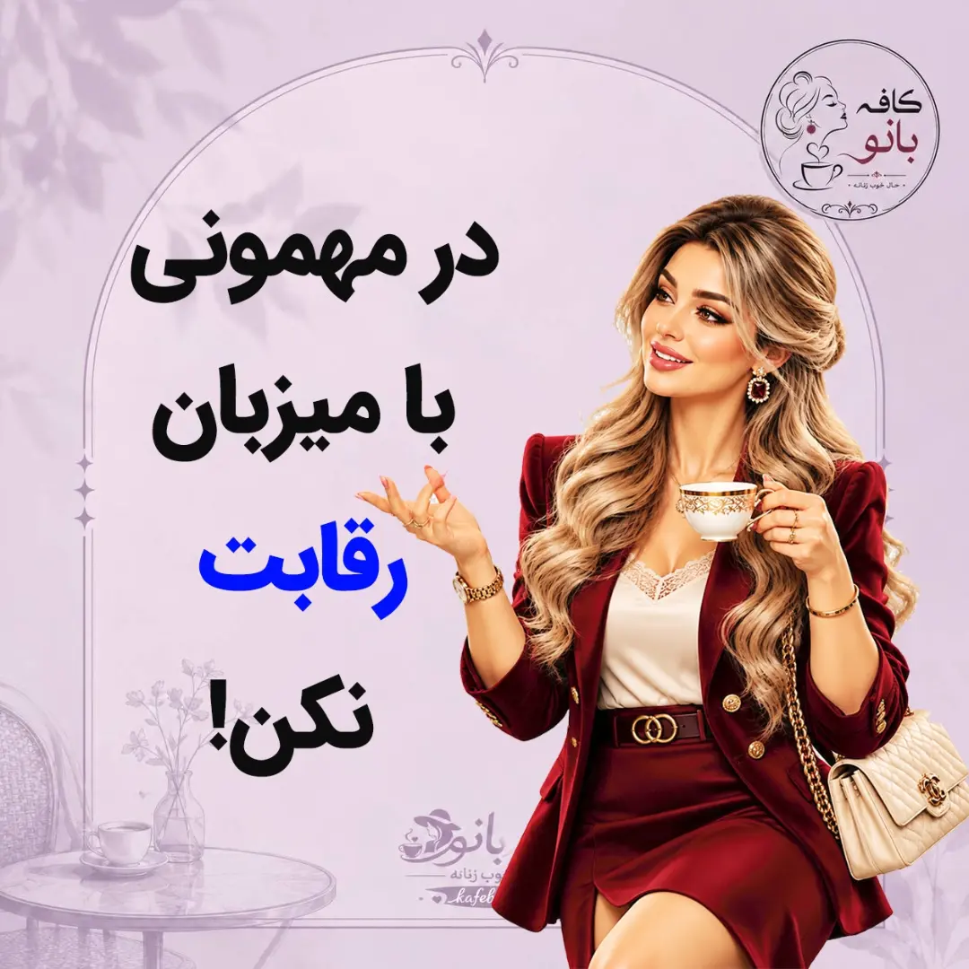 پست اینستاگرام DdUYlZljNcw