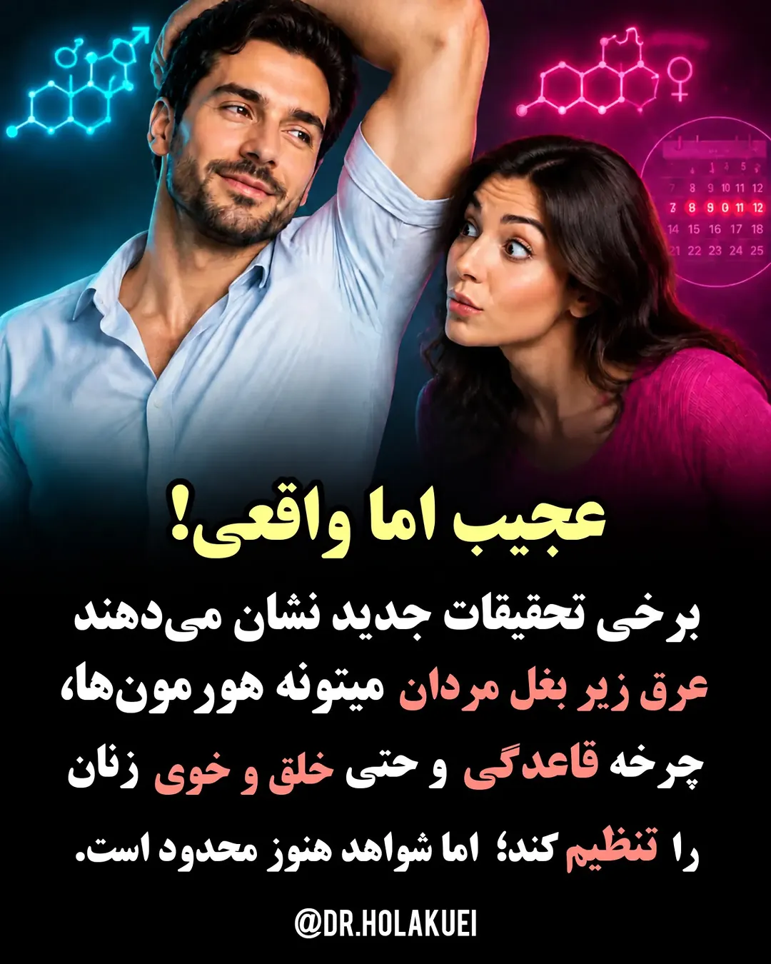 پست اینستاگرام DdUZBosxcGx